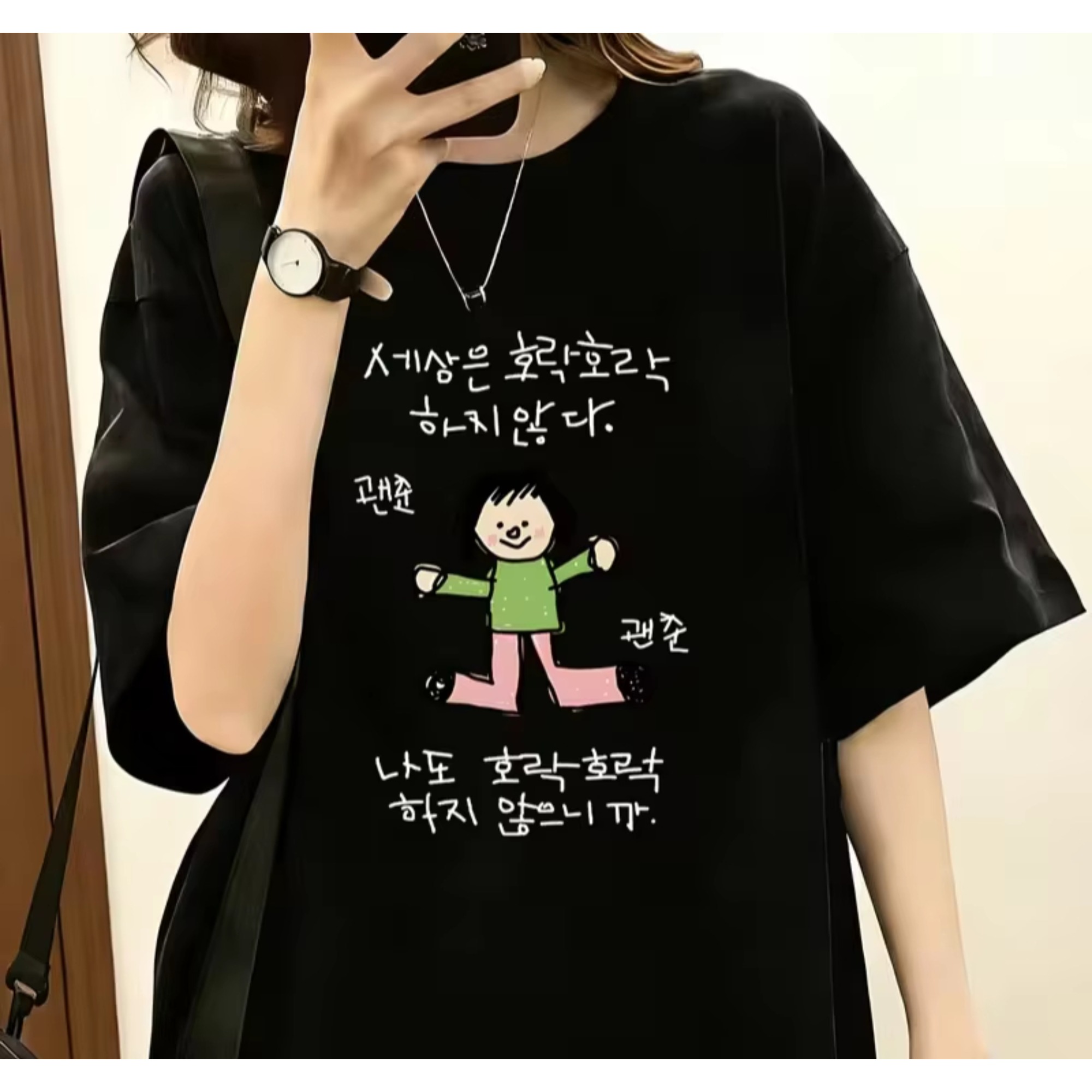 Women's T-shirt with A Illustr - огляд і ціна Lifestyle In Korean